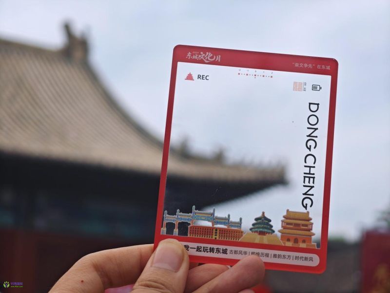 Beijing's Dongcheng City launches 4 cultural exploration routes, come and hit them up!