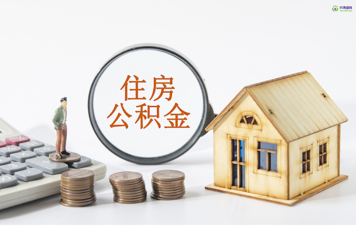 Contribution Cap of Beijing's Housing Provident Fund Raised to CNY 8,468 Per Month