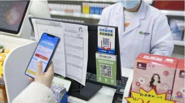 Over 400 Pharmacies in Beijing Support Online Medicine Purchases with Medical Insurance Personal Accounts