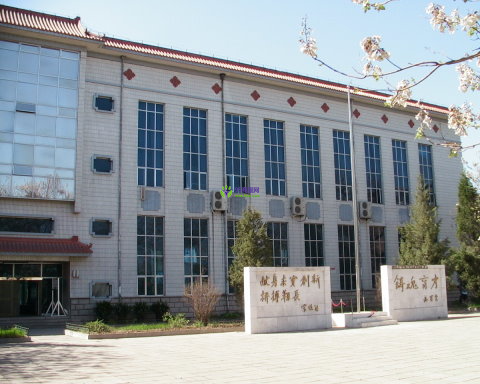 Beijing Municipal Education Commission