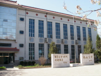 Beijing Municipal Education Commission