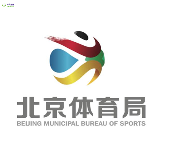 Beijing Municipal Bureau of Sports