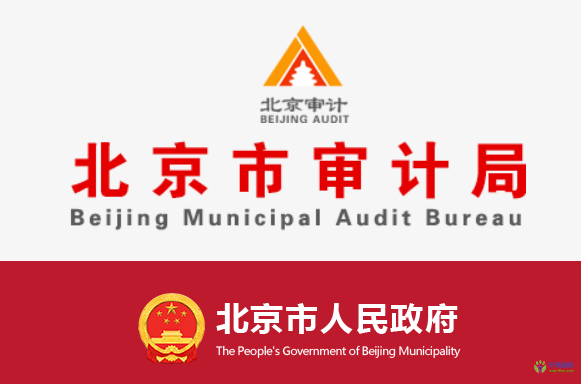 Beijing Municipal Audit Bureau