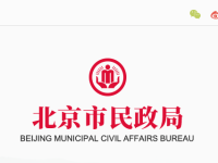 Beijing Municipal Civil Affairs Bureau