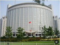 Foreign Affairs Office of the People's Government of Beijing Municipality