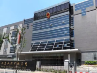 Beijing Municipal Intellectual Property Office 