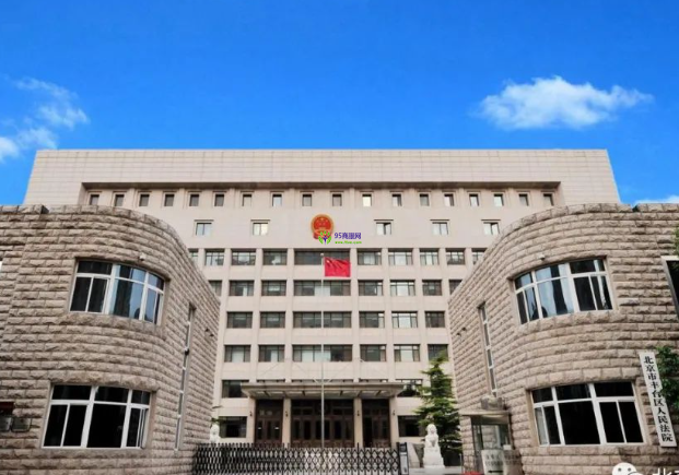 Beijing Fengtai District Water Authority