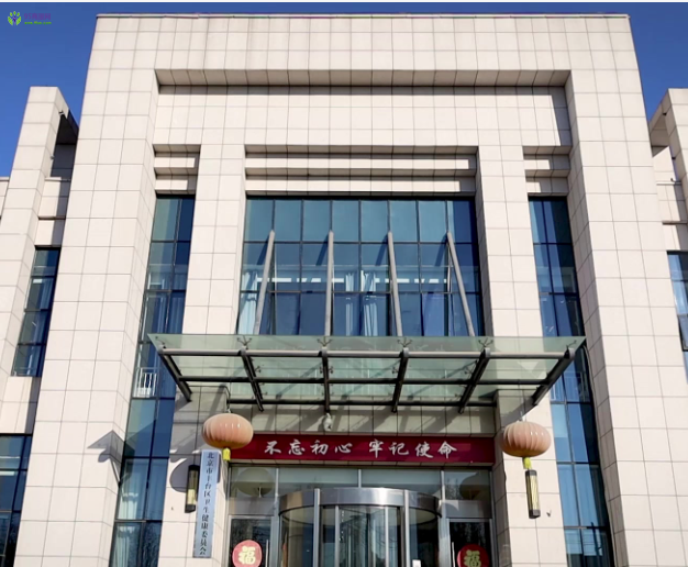 Beijing Fengtai District Municipal Health Commission