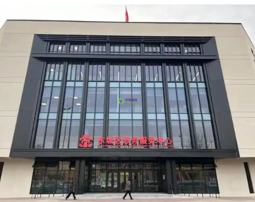 Beijing Dongcheng District Government and Data Bureau