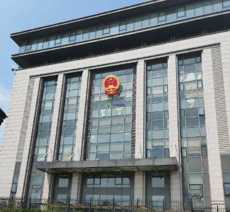 Beijing Dongcheng District Municipal Bureau of Justice