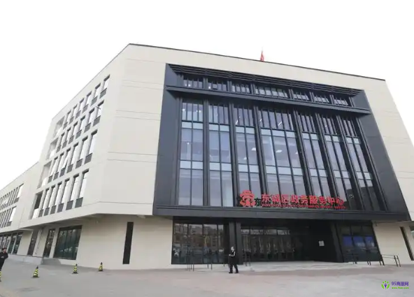 Beijing Dongcheng District Municipal Human Resources and Social Security Bureau