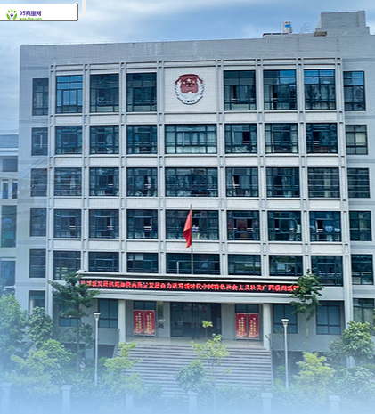 Wuzhou Municipal Bureau of Justice