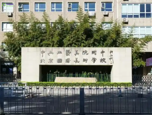 Beijing Dongcheng District Municipal Education Commission