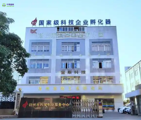 Wuzhou Science and Technology Bureau