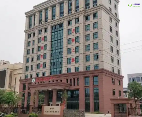 Wuzhou Municipal Human Resources and Social Security Bureau