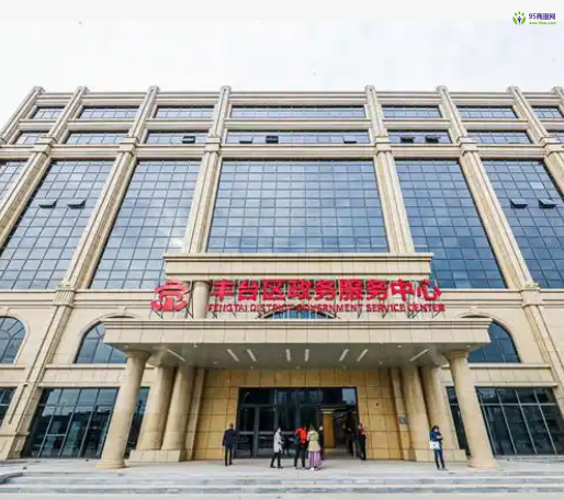 Beijing Fengtai District Municipal Administration for Market Regulation