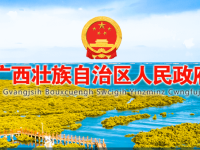 Guangxi Zhua