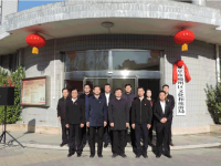 Beijing Tongzhou Distric Municipal Bureau of Culture and Tourism