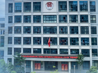 Wuzhou Municipal Bureau of Justice