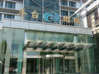 Beijing Fengtai District Municipal Finance Bureau