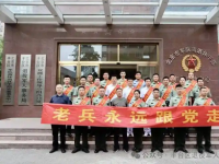 Beijing Fengtai District Municipal Veterans Affairs Bureau