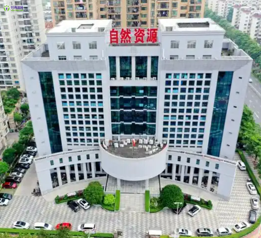 Guigang Municipal Natural Resources Bureau