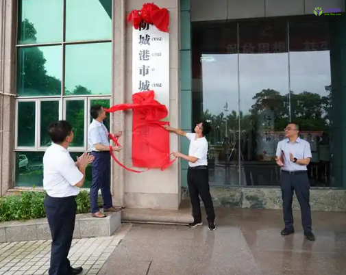 Fangchenggang Municipal Administration for Market Regulation