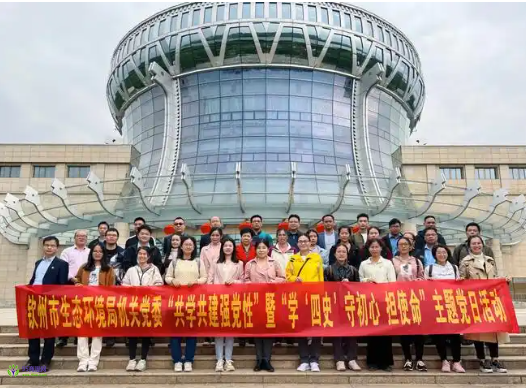 Qinzhou Municipal Ecological Environment Bureau