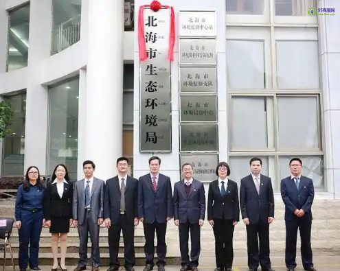 Beihai Emergency Management Bureau