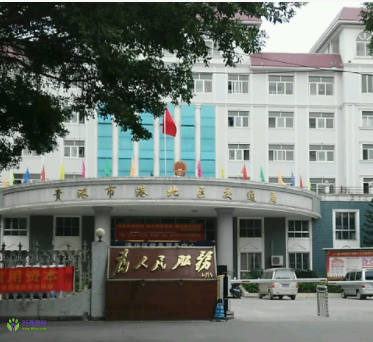 Guigang Municipal Transport Bureau