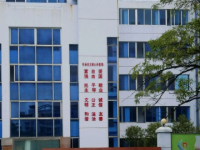 Beihai Municipal Transport Bureau