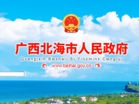 Beihai city