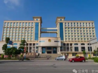 Qinzhou Municipal Public Security Bureau