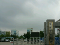 Qinzhou Municipal Bureau of Education