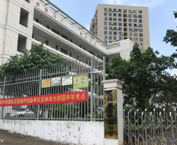 Yulin Municipal Education Bureau