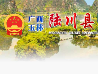 Luchuan County默认相册