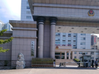 Yulin Municipal Public Security Bureau