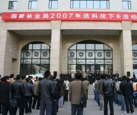 Hezhou Municipal Bureau of Commerce