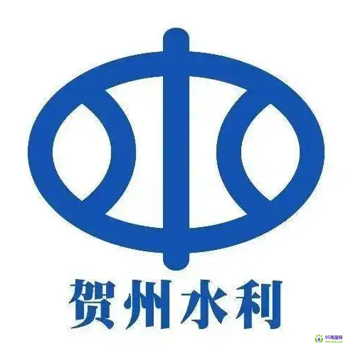 Hezhou Municipal Water Resources Bureau