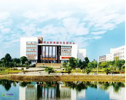 Hezhou Municipal Education Bureau