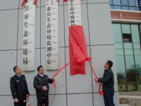 Laibin Municipal Ecological Environment Bureau