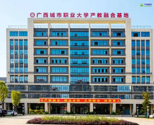 Chongzuo Municipal Science and Technology Bureau