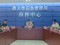 Zunyi Municipal Emergency Management Bureau