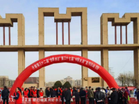 Jiayuguan Municipal Water Authority Jiayuguan Municipal Water Authority