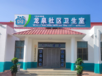 Jiayuguan Municipal Health Commission Jiayuguan Municipal Health Commission